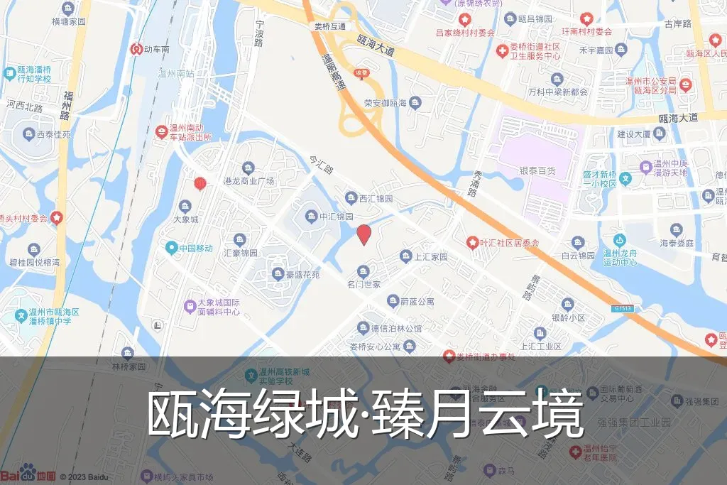 瓯海绿城·臻月云境