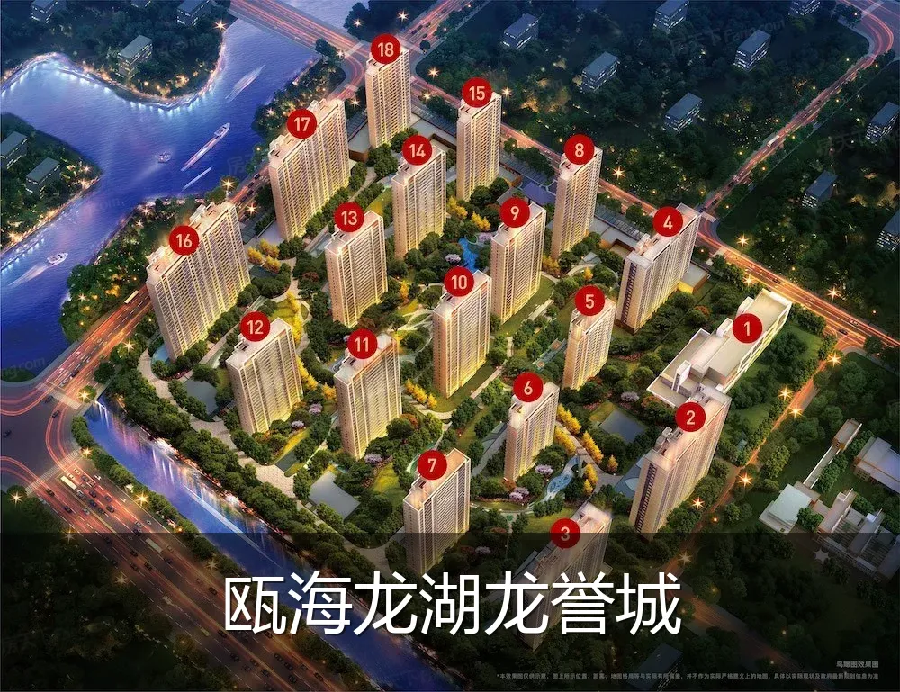 瓯海龙湖龙誉城